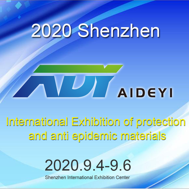 4–6 september: Aideyi-tekniken kommer att träffa dig på utställningen för sime Shenzhen International Protection and Epidemic Prevention Material!